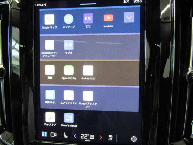 ＸＣ６０ ウルトラ　Ｂ５　ＡＷＤ　弊社試乗車　Ｇｏｏｇｌｅ搭載　前後シートヒーター　全車速追従クルーズコントロール　パイロットアシスト　３６０度ビューモニター（35枚目）