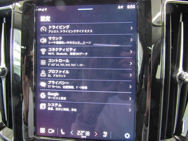 ＸＣ６０ ウルトラ　Ｂ５　ＡＷＤ　弊社試乗車　Ｇｏｏｇｌｅ搭載　前後シートヒーター　全車速追従クルーズコントロール　パイロットアシスト　３６０度ビューモニター（36枚目）