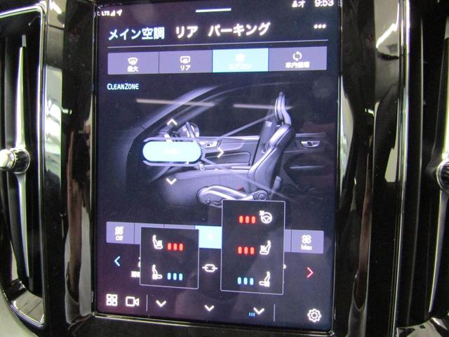 ＸＣ６０ ウルトラ　Ｂ５　ＡＷＤ　弊社試乗車　Ｇｏｏｇｌｅ搭載　前後シートヒーター　全車速追従クルーズコントロール　パイロットアシスト　３６０度ビューモニター（37枚目）