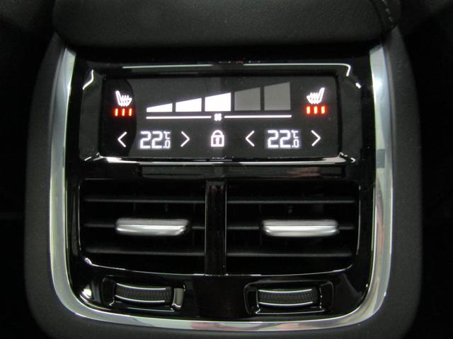 ＸＣ６０ ウルトラ　Ｂ５　ＡＷＤ　弊社試乗車　Ｇｏｏｇｌｅ搭載　前後シートヒーター　全車速追従クルーズコントロール　パイロットアシスト　３６０度ビューモニター（40枚目）