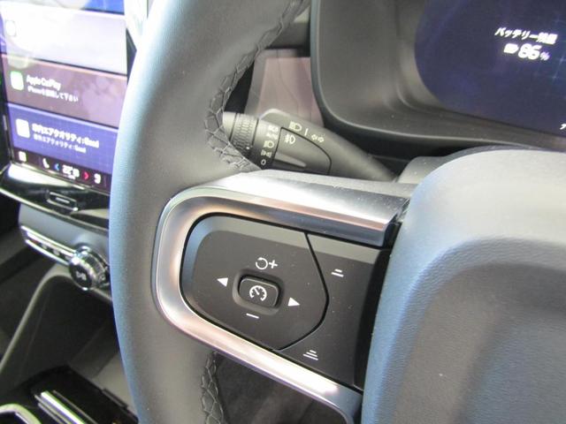 Ｃ４０リチャージ リチャージ　アルティメットシングルモーター　Ｃｌａｓｓｉｃモデル　Ｇｏｏｇｌｅ搭載　全車速追従クルーズコントロール　パイロットアシスト　３６０度ビューモニター（29枚目）