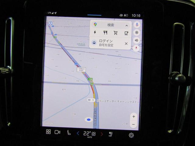 Ｃ４０リチャージ リチャージ　アルティメットシングルモーター　Ｃｌａｓｓｉｃモデル　Ｇｏｏｇｌｅ搭載　全車速追従クルーズコントロール　パイロットアシスト　３６０度ビューモニター（32枚目）