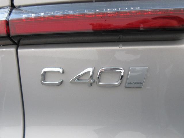 Ｃ４０リチャージ リチャージ　アルティメットシングルモーター（3枚目）