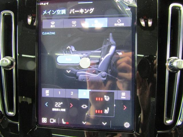 Ｃ４０リチャージ リチャージ　アルティメットシングルモーター（35枚目）