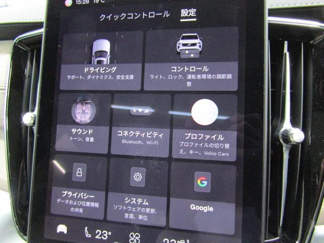 ���̑��A�ݒ��ʂ͉E���{�^����育�m�F���������܂��B