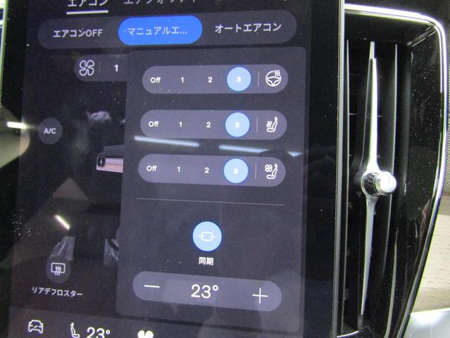 �V�[�g�q�[�^�[���͉�ʉ��̕����ő��삢�������܂��B�^�]�ȑ���������Ȃ�����ȑ����������܂��B