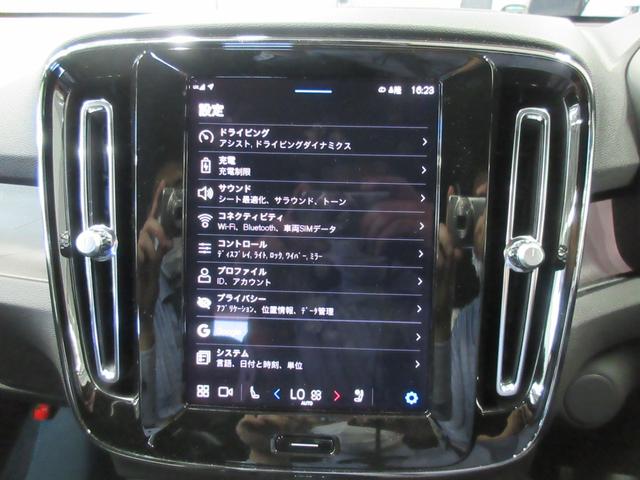 ボルボ ＸＣ４０リチャージ