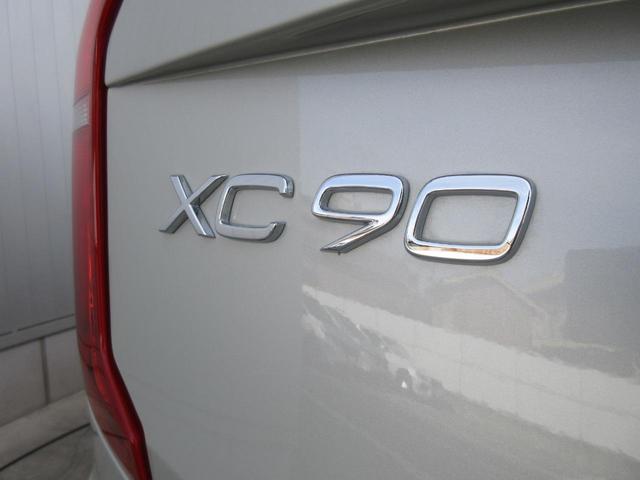 ボルボ ＸＣ９０