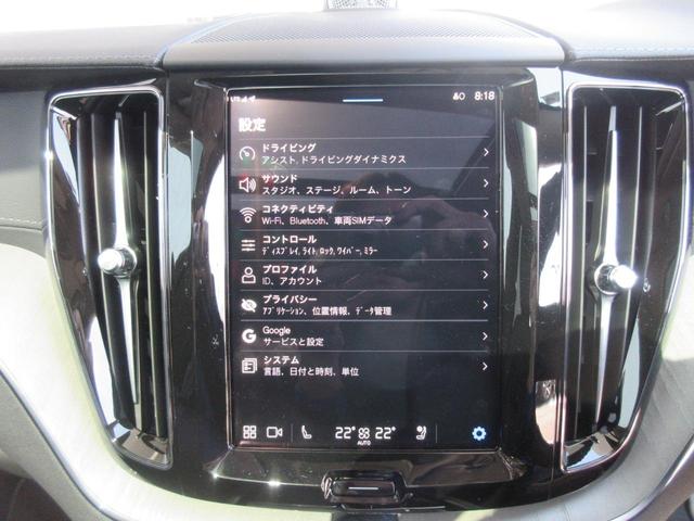 ＸＣ６０ ウルトラ　Ｂ５　ＡＷＤ　Ｇｏｏｇｌｅナビゲーション　３６０度ビューモニター　全車速追従クルーズコントロール　パイロットアシスト　前後シートヒーター（36枚目）