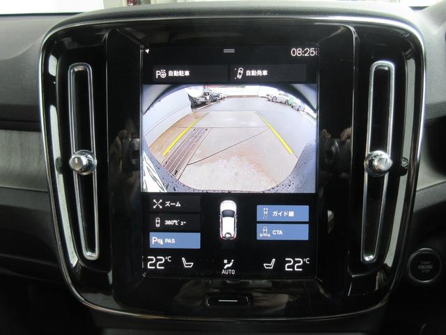 ＸＣ４０ Ｂ４　ＡＷＤ　インスクリプション　ＳＥＮＳＵＳナビゲーション　パワーテールゲート　前席シートヒーター　レザーシート　３６０度ビューモニター　Ａｐｐｌｅ　ＣａｒＰｌａｙ（33枚目）