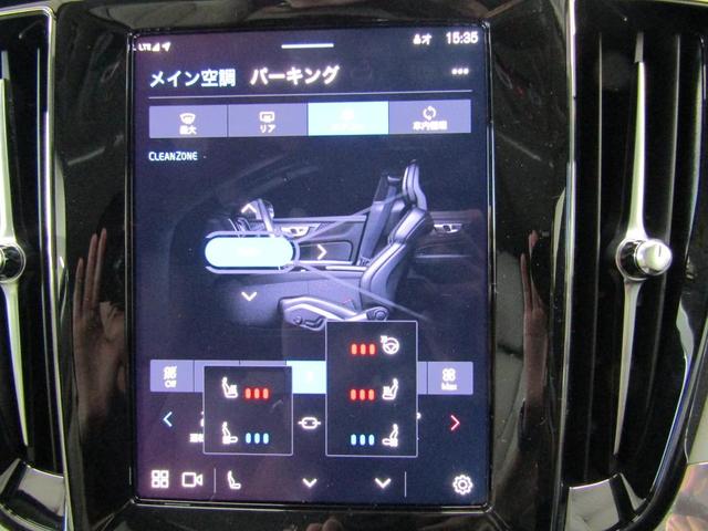 Ｖ６０ ウルトラ　Ｔ６　ＡＷＤ　プラグインハイブリッド　弊社試乗車　Ｇｏｏｇｌｅ搭載　前席シートヒーター　全車速追従クルーズコントロール　パイロットアシスト　３６０度ビューモニター（36枚目）