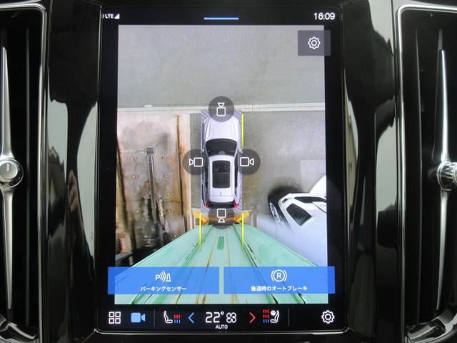 ＸＣ６０ アルティメット　Ｂ５　ＡＷＤ　Ｇｏｏｇｌｅ搭載　前後シートヒーター　全車速追従クルーズコントロール　パイロットアシスト　３６０度ビューモニター（4枚目）