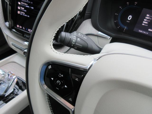 ＸＣ６０ アルティメット　Ｂ５　ＡＷＤ　Ｇｏｏｇｌｅ搭載　前後シートヒーター　全車速追従クルーズコントロール　パイロットアシスト　３６０度ビューモニター（32枚目）