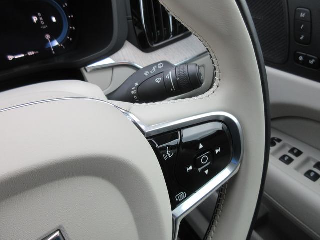 ＸＣ６０ アルティメット　Ｂ５　ＡＷＤ　Ｇｏｏｇｌｅ搭載　前後シートヒーター　全車速追従クルーズコントロール　パイロットアシスト　３６０度ビューモニター（33枚目）
