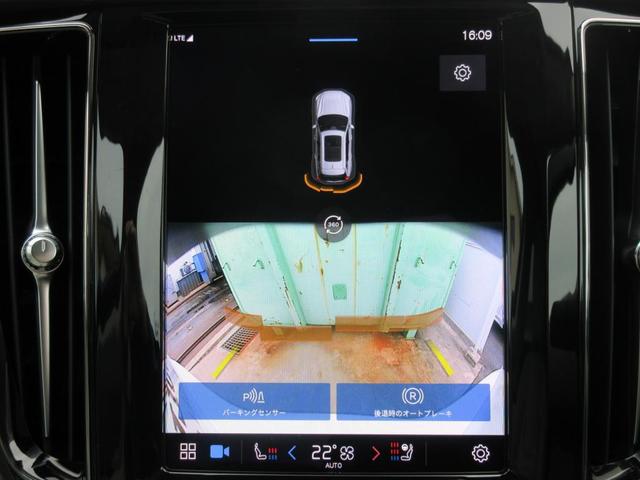 ＸＣ６０ アルティメット　Ｂ５　ＡＷＤ　Ｇｏｏｇｌｅ搭載　前後シートヒーター　全車速追従クルーズコントロール　パイロットアシスト　３６０度ビューモニター（39枚目）