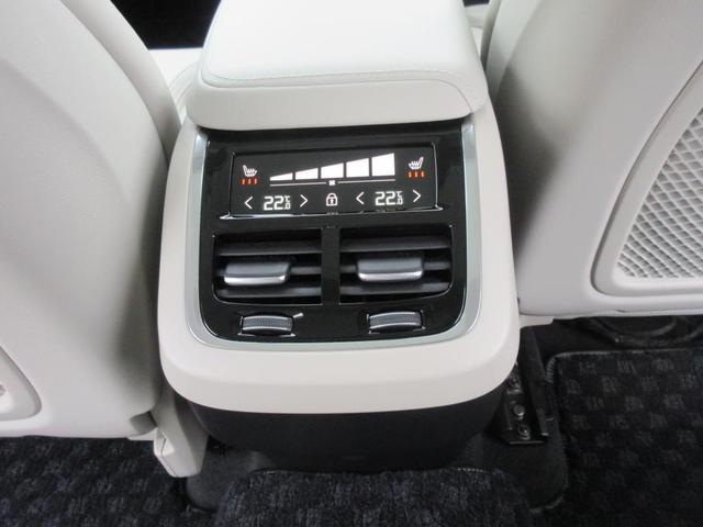 ＸＣ６０ アルティメット　Ｂ５　ＡＷＤ　Ｇｏｏｇｌｅ搭載　前後シートヒーター　全車速追従クルーズコントロール　パイロットアシスト　３６０度ビューモニター（45枚目）