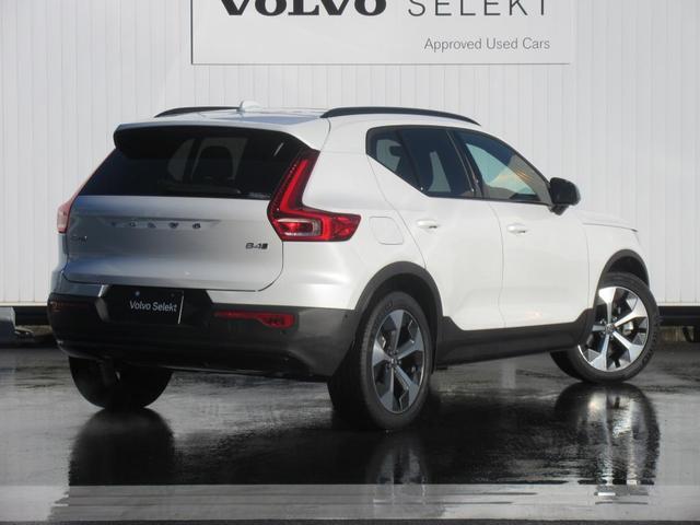 VOLVO XC40 ULTRA B4 AWD DARK EDITION