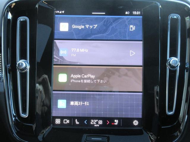 VOLVO XC40 ULTRA B4 AWD DARK EDITION