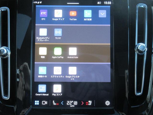 VOLVO XC40 ULTRA B4 AWD DARK EDITION