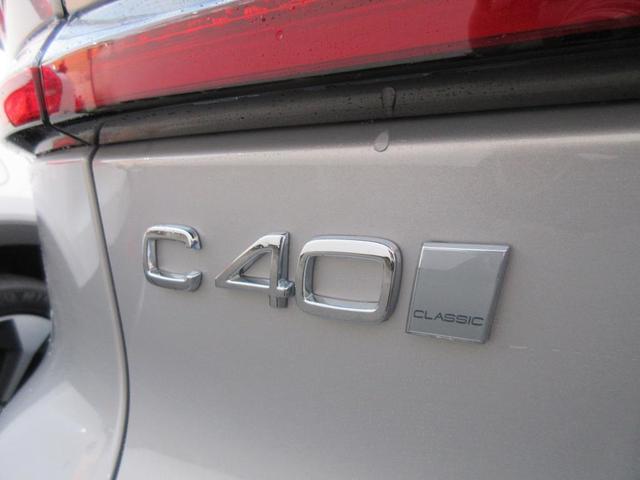 Ｃ４０リチャージ （3枚目）