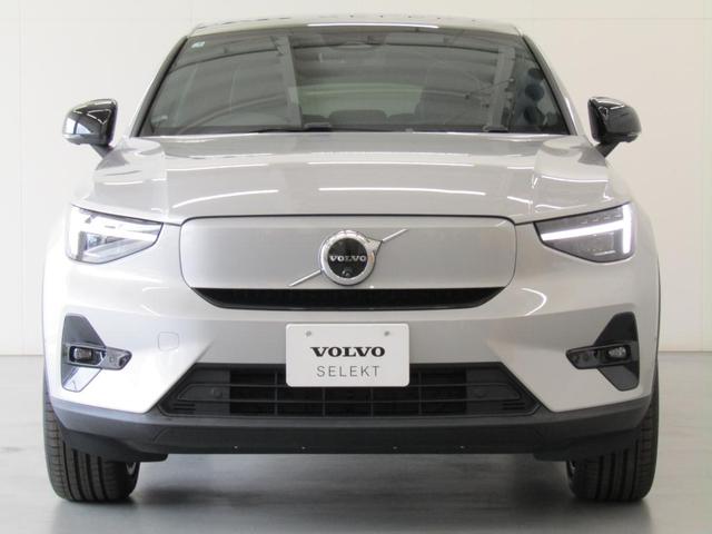 Ｃ４０リチャージ （6枚目）