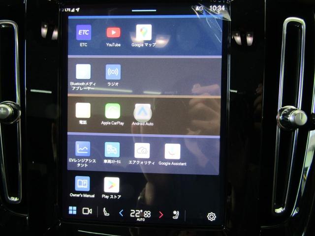 Ｃ４０リチャージ （33枚目）