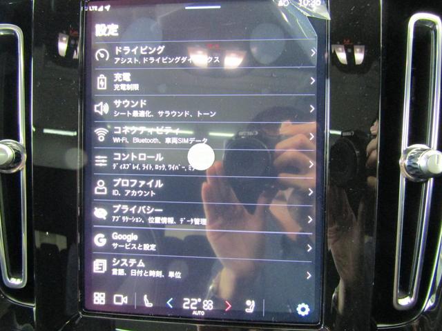 Ｃ４０リチャージ （34枚目）