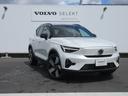 VOLVO XC40 RECHARGE