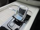 アルティメット　Ｂ５　ＡＷＤ　Ｇｏｏｇｌｅ搭載　前後シートヒーター　全車速追従クルーズコントロール　パイロットアシスト　３６０度ビューモニター（30枚目）