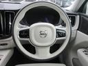 アルティメット　Ｂ５　ＡＷＤ　Ｇｏｏｇｌｅ搭載　前後シートヒーター　全車速追従クルーズコントロール　パイロットアシスト　３６０度ビューモニター（31枚目）