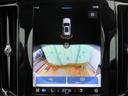アルティメット　Ｂ５　ＡＷＤ　Ｇｏｏｇｌｅ搭載　前後シートヒーター　全車速追従クルーズコントロール　パイロットアシスト　３６０度ビューモニター（39枚目）
