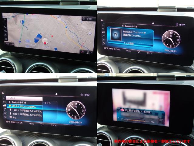 Ｃ２２０ｄ　ワゴンアバンギャルド　ＡＭＧライン　後期モデル　レーダーセーフティＰＫＧ　純正前後録画ドラレコ　ＴＶキャンセラー　前席パワーシート　シートヒーター　レザーＡＲＴＩＣＯシート　純正１８インチＡＷ　純正ナビ　Ｂカメラ　ＥＴＣ　車検Ｒ８．２迄(16枚目)