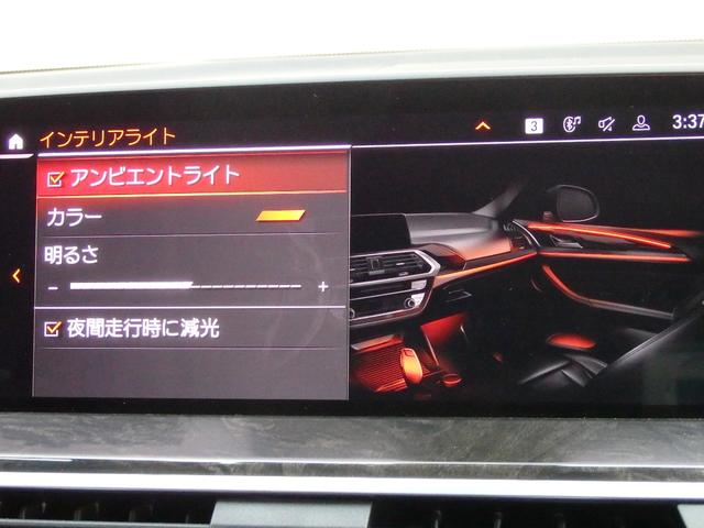 Ｘ４ ｘＤｒｉｖｅ　３０ｉ　Ｍスポーツ　弊社ユーザー様買取り車両　法人１オーナー　ブラウンレザーシート　純正ブラックグリル　純正２０インチＡＷ　Ｙｕｐｉｔｅｒｕ前後録画ドラレコ（46枚目）