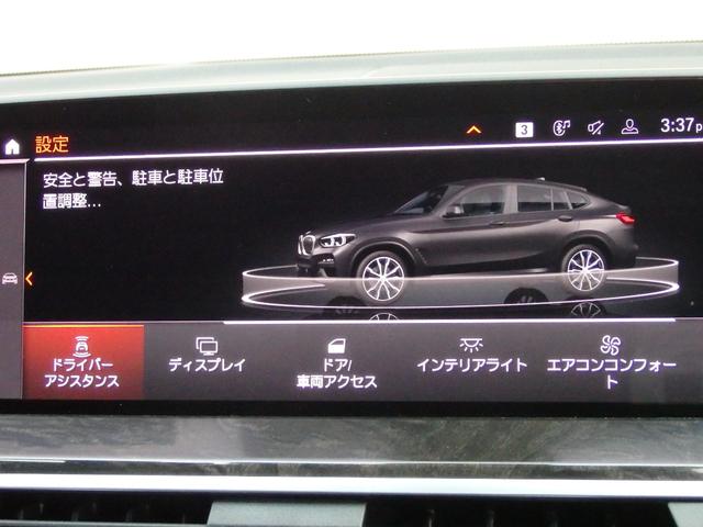 Ｘ４ ｘＤｒｉｖｅ　３０ｉ　Ｍスポーツ　弊社ユーザー様買取り車両　法人１オーナー　ブラウンレザーシート　純正ブラックグリル　純正２０インチＡＷ　Ｙｕｐｉｔｅｒｕ前後録画ドラレコ（52枚目）