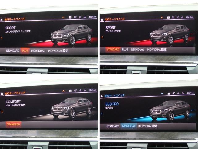Ｘ４ ｘＤｒｉｖｅ　３０ｉ　Ｍスポーツ　弊社ユーザー様買取り車両　法人１オーナー　ブラウンレザーシート　純正ブラックグリル　純正２０インチＡＷ　Ｙｕｐｉｔｅｒｕ前後録画ドラレコ（56枚目）