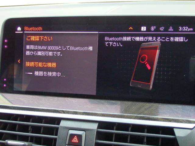 Ｘ４ ｘＤｒｉｖｅ　３０ｉ　Ｍスポーツ　弊社ユーザー様買取り車両　法人１オーナー　ブラウンレザーシート　純正ブラックグリル　純正２０インチＡＷ　Ｙｕｐｉｔｅｒｕ前後録画ドラレコ（62枚目）