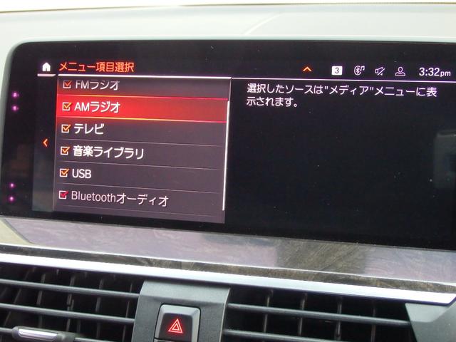 Ｘ４ ｘＤｒｉｖｅ　３０ｉ　Ｍスポーツ　弊社ユーザー様買取り車両　法人１オーナー　ブラウンレザーシート　純正ブラックグリル　純正２０インチＡＷ　Ｙｕｐｉｔｅｒｕ前後録画ドラレコ（63枚目）