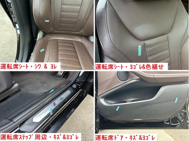 Ｘ４ ｘＤｒｉｖｅ　３０ｉ　Ｍスポーツ　弊社ユーザー様買取り車両　法人１オーナー　ブラウンレザーシート　純正ブラックグリル　純正２０インチＡＷ　Ｙｕｐｉｔｅｒｕ前後録画ドラレコ（74枚目）