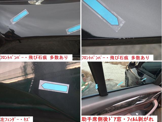 Ｘ４ ｘＤｒｉｖｅ　３０ｉ　Ｍスポーツ　弊社ユーザー様買取り車両　法人１オーナー　ブラウンレザーシート　純正ブラックグリル　純正２０インチＡＷ　Ｙｕｐｉｔｅｒｕ前後録画ドラレコ（75枚目）