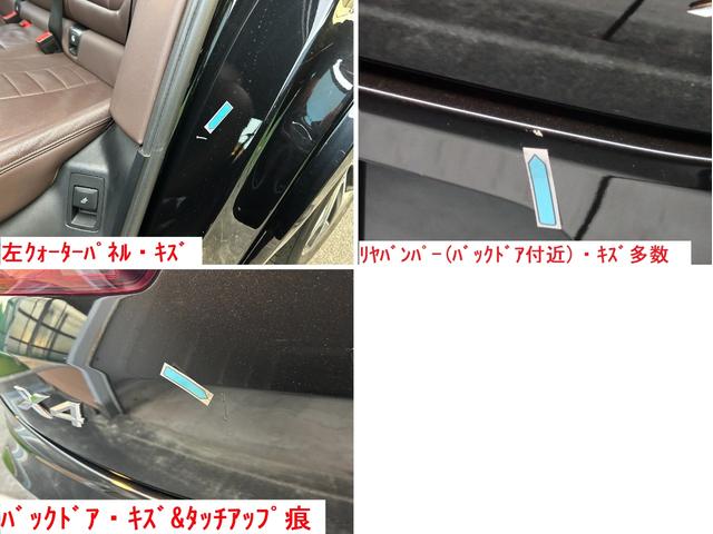 Ｘ４ ｘＤｒｉｖｅ　３０ｉ　Ｍスポーツ　弊社ユーザー様買取り車両　法人１オーナー　ブラウンレザーシート　純正ブラックグリル　純正２０インチＡＷ　Ｙｕｐｉｔｅｒｕ前後録画ドラレコ（78枚目）