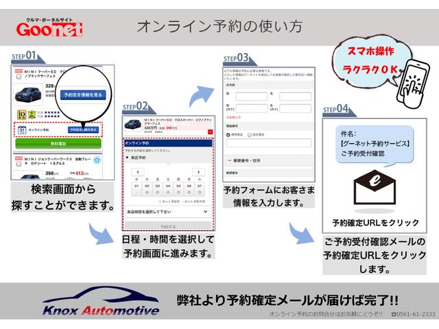 Ｘ４ ｘＤｒｉｖｅ　３０ｉ　Ｍスポーツ　弊社ユーザー様買取り車両　法人１オーナー　ブラウンレザーシート　純正ブラックグリル　純正２０インチＡＷ　Ｙｕｐｉｔｅｒｕ前後録画ドラレコ（79枚目）