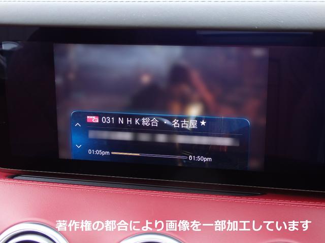 Sクラス S560 カブリオレ 弊社ユーザー様買取り車両 右H 純正パーツS63仕様 ダークレッドソフトトップ ベンガルレッドナッパレザー ダイヤモンドホワイト TVキャンセラー スワロフスキークリスタルPKG 純正20インチAW(60枚目)