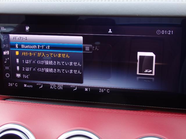 Sクラス S560 カブリオレ 弊社ユーザー様買取り車両 右H 純正パーツS63仕様 ダークレッドソフトトップ ベンガルレッドナッパレザー ダイヤモンドホワイト TVキャンセラー スワロフスキークリスタルPKG 純正20インチAW(62枚目)