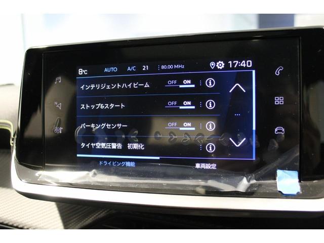 ＧＴ　ブルーＨＤｉ　正規認定中古車／禁煙車／ＡＣＣ／衝突軽減Ｂ／ＡｐｐｌｅＣａｒＰｌａｙ／ＡｎｄｒｏｉｄＡｕｔｏ／ガラスルーフ　シートＨ／ＬＥＤヘッドライト／　　Ｂカメラ／車線逸脱警告／Ｂｌｕｅｔｏｏｔｈ(24枚目)