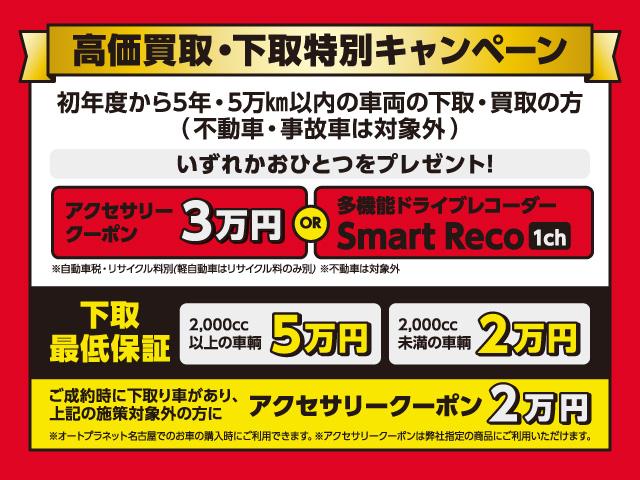 ＧＴハイブリッド４　新車保証継承　１６００ｃｃガソリンターボエンジン　４輪駆動ドライブモード　スライディングガラスルーフ　アクティブクルーズコントロール　電動パワーシート　フロントシートヒーター(3枚目)