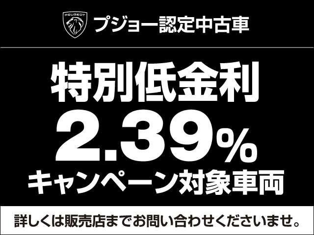 ＳＷ　ＧＴハイブリッド　新車保証継承　アクティブクルーズコントロール　フロントシートヒーター　レーンキープアシスト　オートマチックハイビーム(3枚目)