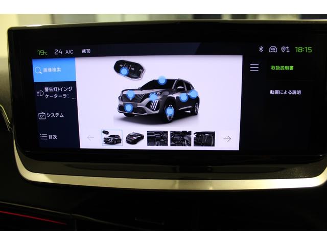 PEUGEOT 2008 GT BLUE HDI