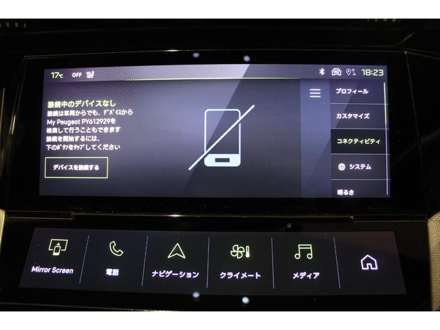 308 SW GT ブルーHDi 新車保証継承/アクティブクルーズコントロール/レーンキープアシスト/スライディングガラスルーフ/電動シート/フロントシートヒーター/禁煙車(32枚目)