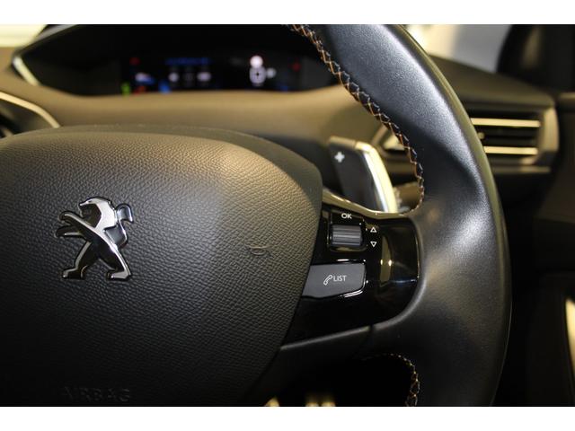 308 ロードトリップ ブルーHDi 正規認定中古車/フルLEDヘッドライト/純正アルミホイール/アクティブクルーズコントロール/レーンキープアシスト/1オーナー/禁煙車(27枚目)