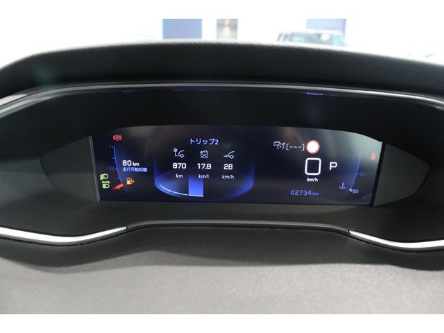 308 ロードトリップ ブルーHDi 正規認定中古車/フルLEDヘッドライト/純正アルミホイール/アクティブクルーズコントロール/レーンキープアシスト/1オーナー/禁煙車(28枚目)